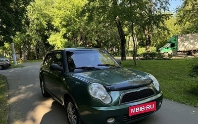 Lifan Smily I (330) рестайлинг, 2013 год, 279 000 рублей, 1 фотография