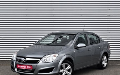 Opel Astra H, 2011 год, 679 000 рублей, 1 фотография