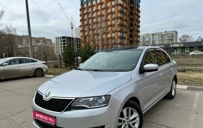 Skoda Rapid I, 2019 год, 1 550 000 рублей, 1 фотография