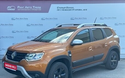 Renault Duster, 2021 год, 2 255 000 рублей, 1 фотография