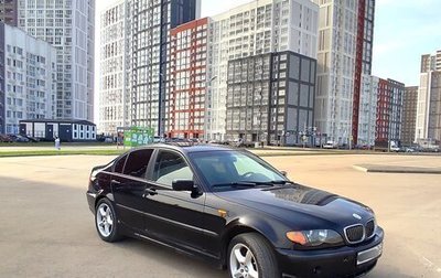 BMW 3 серия, 2002 год, 699 999 рублей, 1 фотография