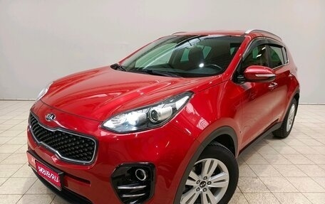 KIA Sportage IV рестайлинг, 2018 год, 2 129 000 рублей, 1 фотография