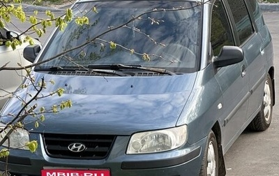 Hyundai Matrix I рестайлинг, 2003 год, 410 000 рублей, 1 фотография
