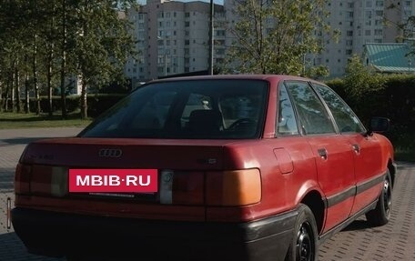 Audi 80, 1988 год, 125 000 рублей, 2 фотография
