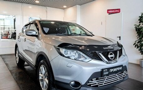 Nissan Qashqai, 2014 год, 1 845 800 рублей, 3 фотография