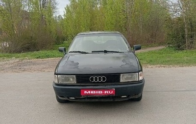 Audi 80, 1988 год, 145 000 рублей, 1 фотография