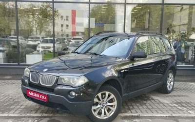 BMW X3, 2007 год, 990 000 рублей, 1 фотография