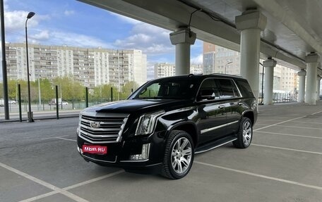 Cadillac Escalade IV, 2015 год, 4 950 000 рублей, 1 фотография