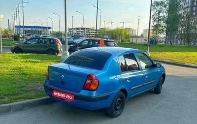 Renault Symbol I, 2002 год, 180 000 рублей, 1 фотография