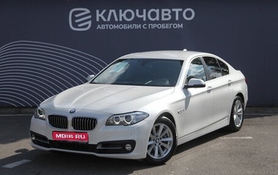 BMW 5 серия, 2014 год, 2 050 000 рублей, 1 фотография