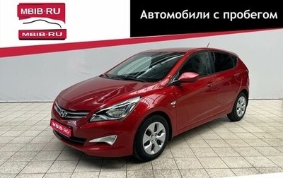 Hyundai Solaris II рестайлинг, 2014 год, 1 129 000 рублей, 1 фотография