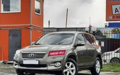 Toyota RAV4, 2011 год, 1 565 000 рублей, 1 фотография