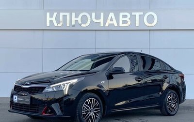 KIA Rio IV, 2021 год, 1 929 000 рублей, 1 фотография