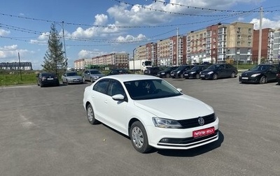 Volkswagen Jetta VI, 2016 год, 1 250 000 рублей, 1 фотография