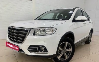 Haval H6, 2019 год, 1 779 000 рублей, 1 фотография