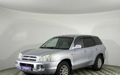 Hyundai Santa Fe Classic, 2008 год, 990 000 рублей, 1 фотография