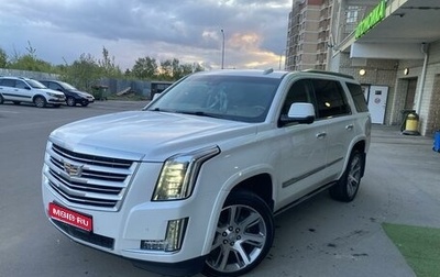 Cadillac Escalade IV, 2016 год, 4 999 999 рублей, 1 фотография