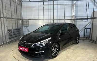 KIA cee'd III, 2017 год, 1 349 000 рублей, 1 фотография