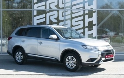 Mitsubishi Outlander III рестайлинг 3, 2018 год, 2 379 000 рублей, 1 фотография