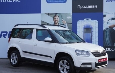 Skoda Yeti I рестайлинг, 2014 год, 1 279 000 рублей, 1 фотография