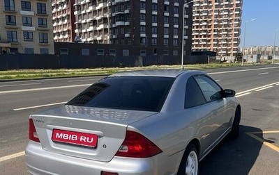 Honda Civic VII, 2003 год, 319 000 рублей, 1 фотография