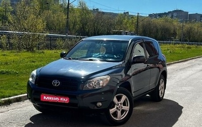 Toyota RAV4, 2006 год, 1 229 000 рублей, 1 фотография