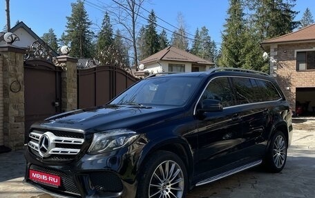 Mercedes-Benz GLS, 2017 год, 5 600 000 рублей, 1 фотография