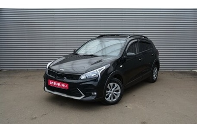 KIA Rio IV, 2021 год, 1 799 000 рублей, 1 фотография