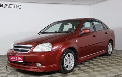 Chevrolet Lacetti, 2008 год, 449 990 рублей, 1 фотография