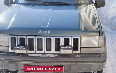 Jeep Grand Cherokee, 1994 год, 495 000 рублей, 1 фотография