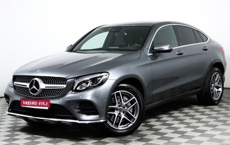 Mercedes-Benz GLC Coupe, 2018 год, 4 587 000 рублей, 1 фотография