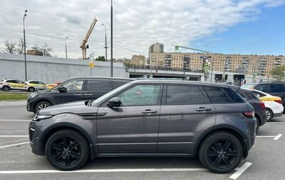 Land Rover Range Rover Evoque I, 2015 год, 3 250 000 рублей, 1 фотография