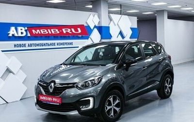 Renault Kaptur I рестайлинг, 2021 год, 1 773 000 рублей, 1 фотография