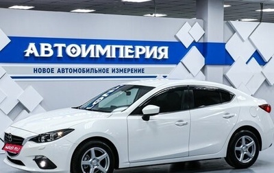 Mazda 3, 2014 год, 1 668 000 рублей, 1 фотография