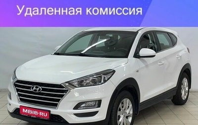Hyundai Tucson III, 2018 год, 2 399 999 рублей, 1 фотография