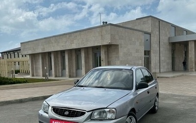 Hyundai Accent II, 2007 год, 330 000 рублей, 1 фотография