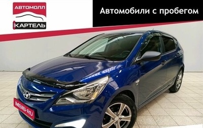 Hyundai Solaris II рестайлинг, 2015 год, 1 009 000 рублей, 1 фотография