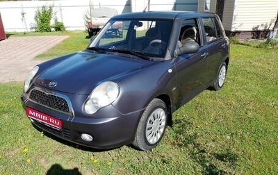 Lifan Smily I (330) рестайлинг, 2011 год, 269 000 рублей, 1 фотография