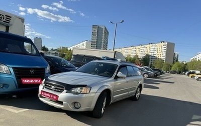 Subaru Outback III, 2006 год, 380 000 рублей, 1 фотография