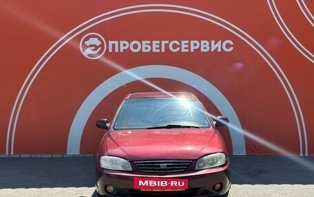 KIA Spectra II (LD), 2006 год, 335 000 рублей, 2 фотография