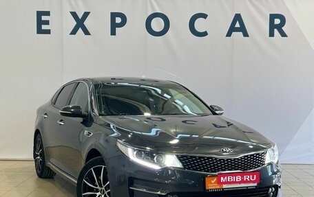 KIA Optima IV, 2017 год, 1 925 000 рублей, 7 фотография