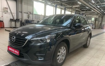 Mazda CX-5 II, 2017 год, 2 099 000 рублей, 1 фотография