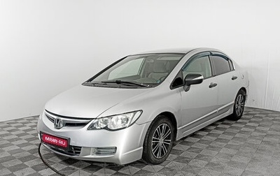 Honda Civic VIII, 2008 год, 858 000 рублей, 1 фотография