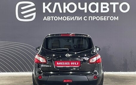 Nissan Qashqai+2 I, 2012 год, 1 150 000 рублей, 6 фотография