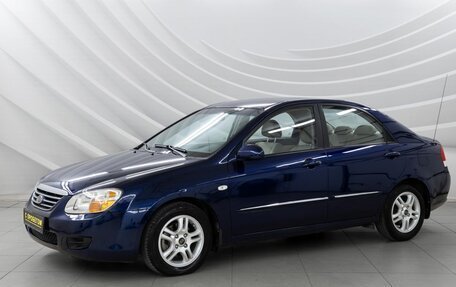 KIA Cerato I, 2007 год, 4 фотография