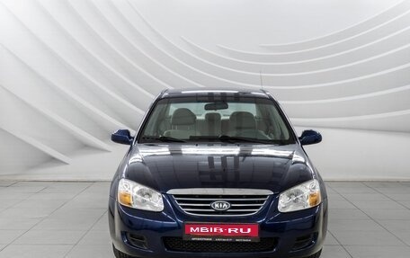 KIA Cerato I, 2007 год, 3 фотография