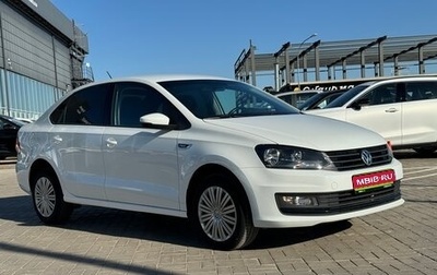 Volkswagen Polo VI (EU Market), 2018 год, 1 217 000 рублей, 1 фотография