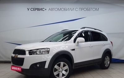 Chevrolet Captiva I, 2015 год, 1 690 000 рублей, 1 фотография