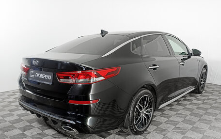 KIA Optima IV, 2019 год, 2 991 000 рублей, 5 фотография