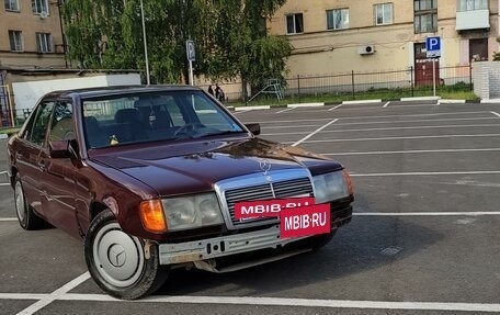 Mercedes-Benz W124, 1992 год, 270 000 рублей, 3 фотография